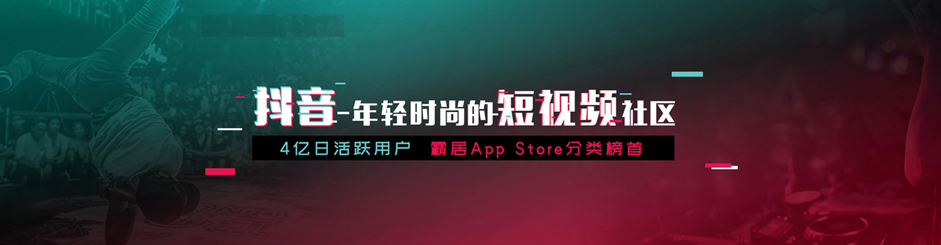 宝塔朋友圈信息流